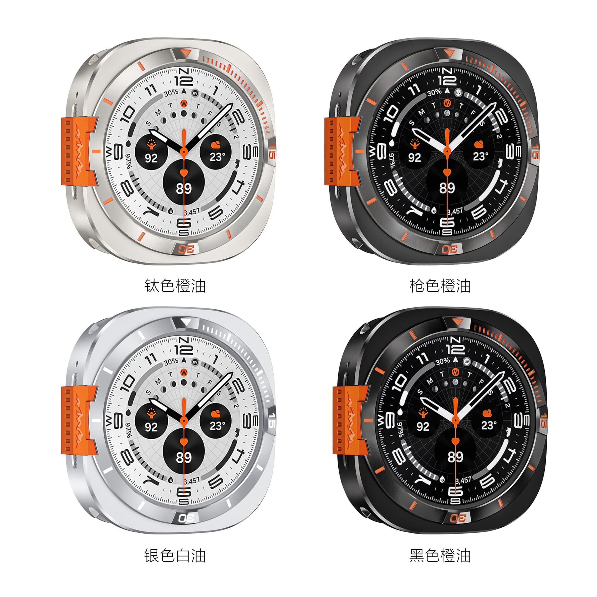 Amazon's new metal Samsung watch case suitable for watch7/8ultra smart watch protective cover 47mm