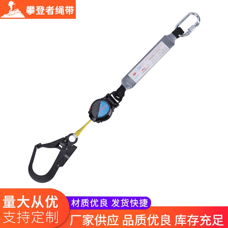 Controlled Descent Device Belt-Type Fall Arrestor Safety Harness Retractable Lifeline Aerial Work Safety Fall Arrestor Webbing Self-Locking Retractable