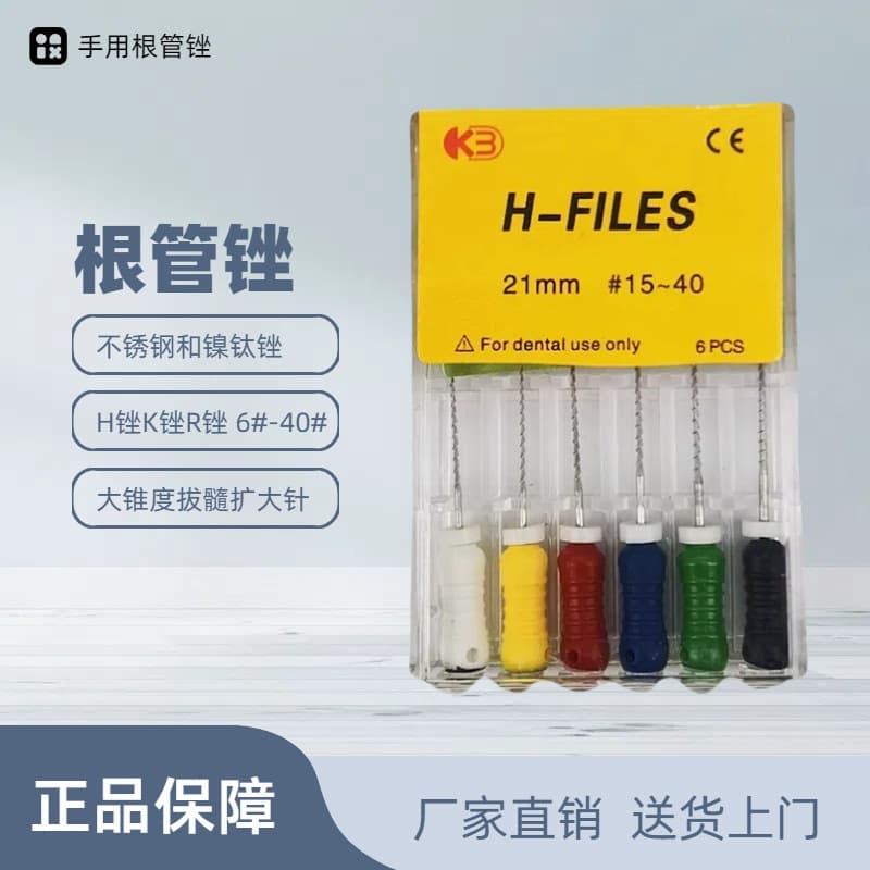 Dental Hand Root Canal Files Endodontic Reamers Stainless Steel H File K File R File NiTi File Cross-border Trade