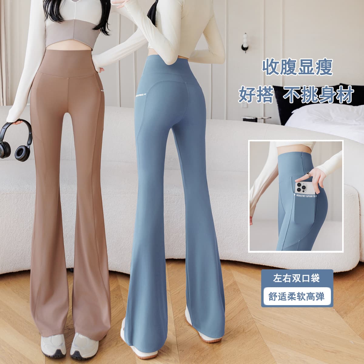 High Elastic Slimming Yoga Pants Flared Leg Double Pocket Shark Pants Women's Outerwear Light Shapewear Plus Size Sports Leggings