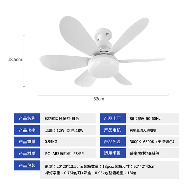 New Cross-border E27 Screw Base Modern Minimalist Dining Room Ceiling Fan Light with Remote Control, Invisible Fan for Bedroom, High Airflow