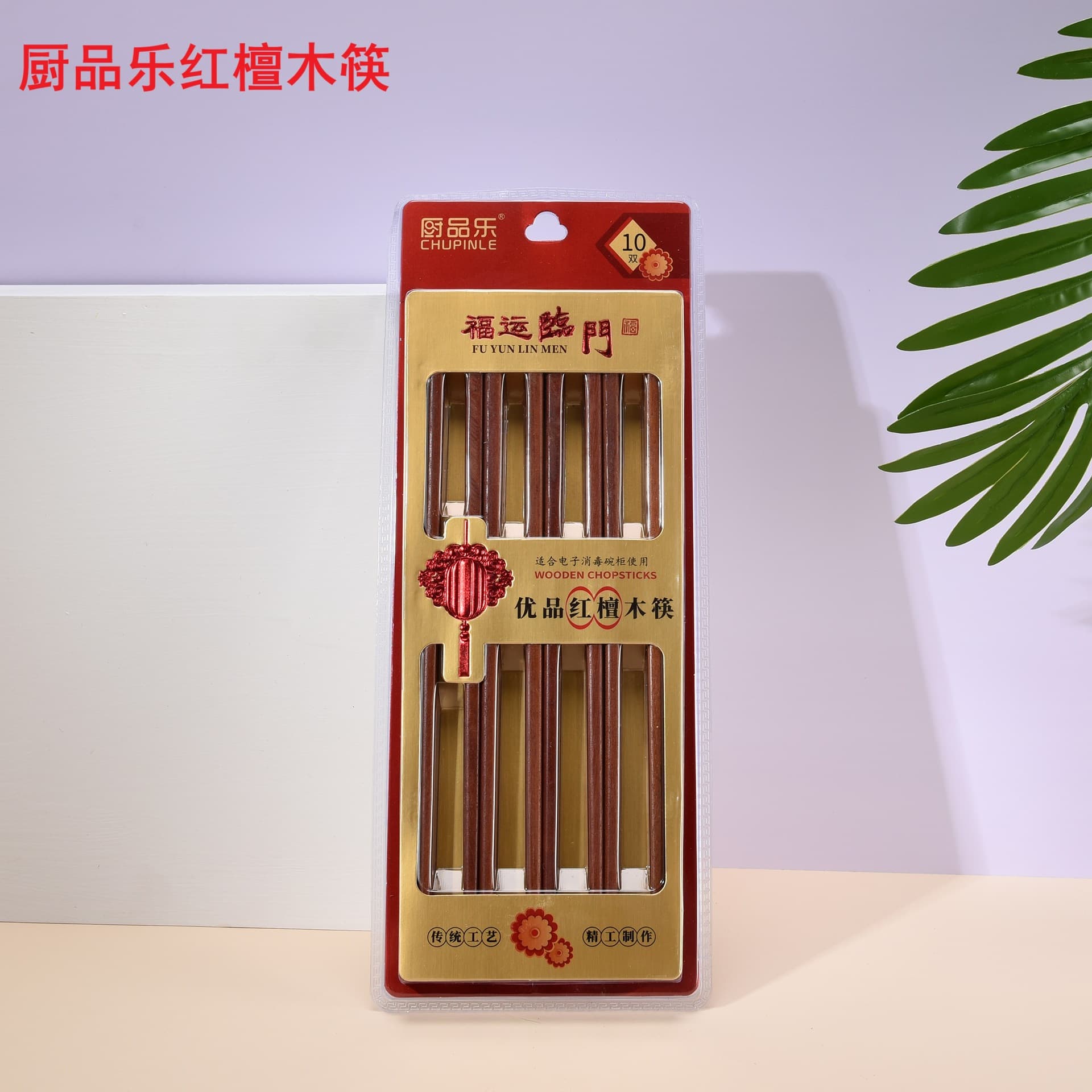 Manufacturer special price wholesale chopsticks, ironwood and wooden chopsticks for home use, chicken wing wood durable one-person-one-chopstick sets