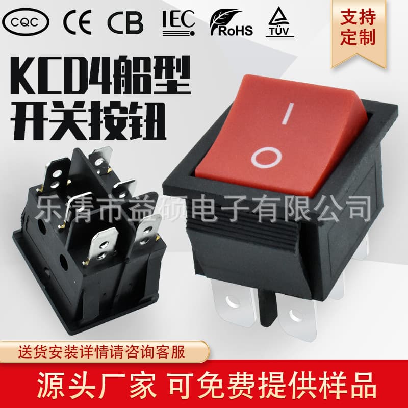 Eco-Friendly Rocker Switch KCD4 6-Pin 2-Position Red 16A 250V High Current Insulated Switch IEC Certified