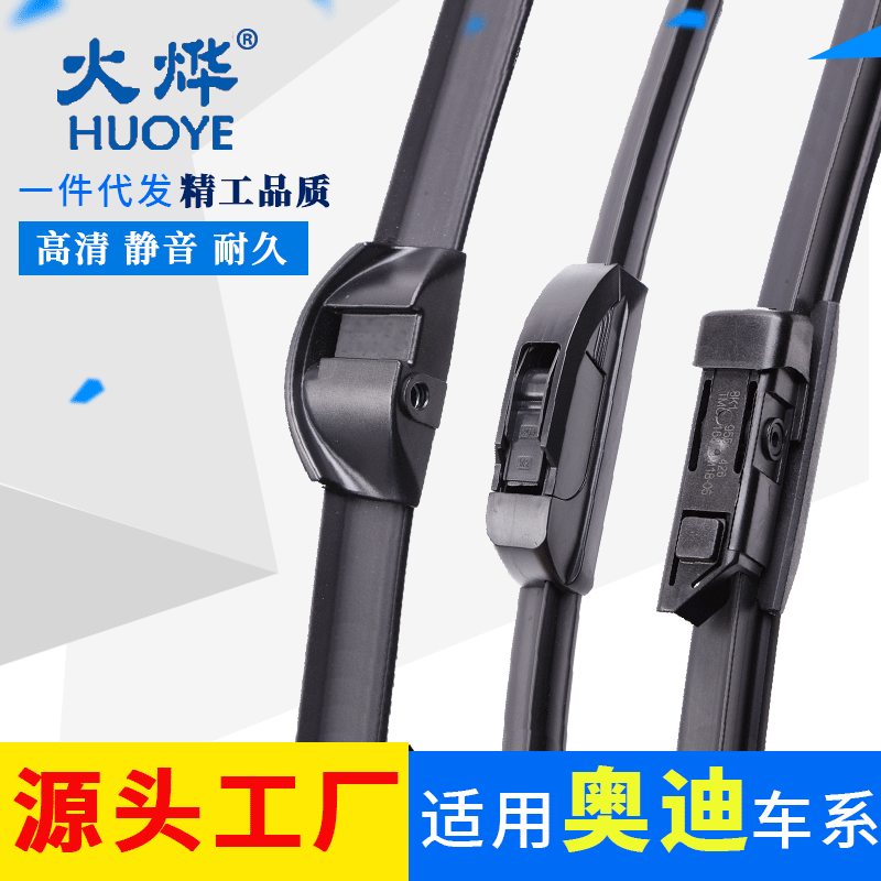 Compatible with Audi A4L Wiper Blades A6L/A3/A5/A7/A8 Wiper Q3/Q5/Q7 New and Old Frameless Wiper Blade Set