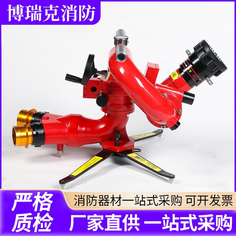 Mobile Fire Monitor 60L Portable Monitor Large Flow Portable Stand Fire Monitor Hazardous Area Fire Extinguishing Device
