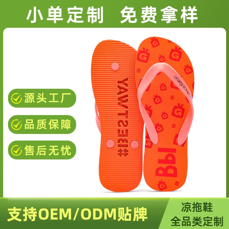 Custom Hollow Herringbone Flip Flops New Summer Beach Sandals Men's Rubber Slippers Factory Customization