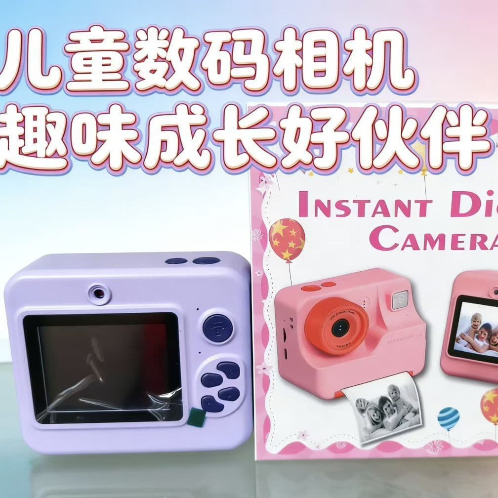 Cross-border Multi-functional Kids Camera Instant Print Camera Selfie Video Recording Portable Mini Camera