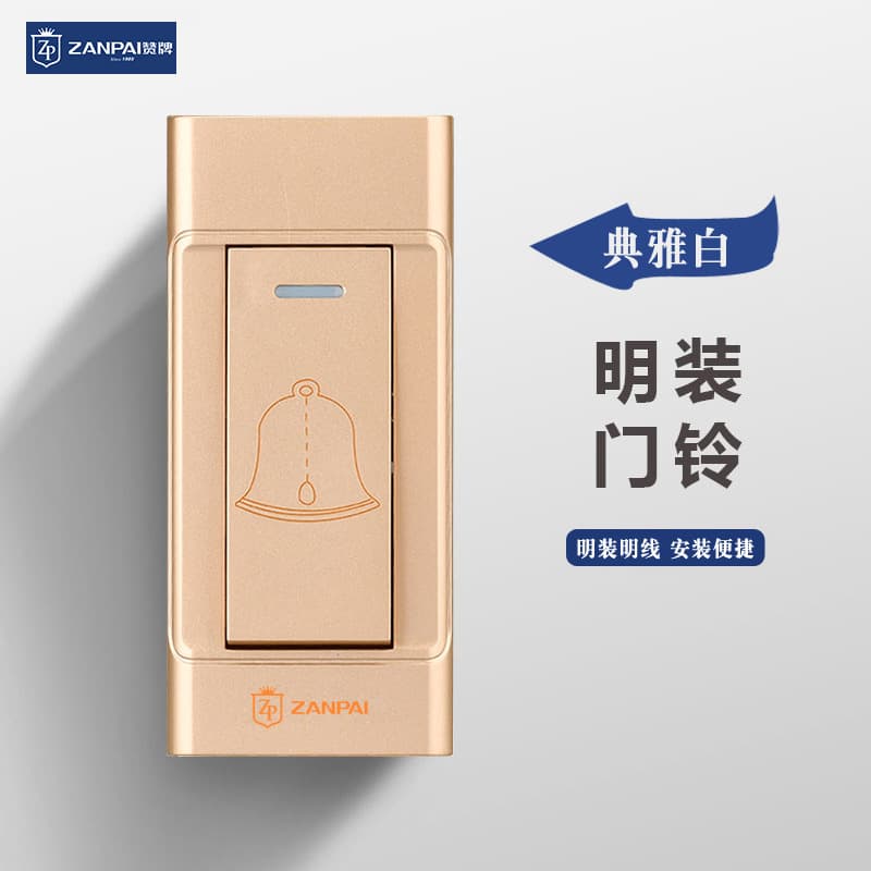 Zan Brand Household Surface-Mounted Doorbell Small Push Button Automatic Reset Small Switch Panel Spring Return PC Material