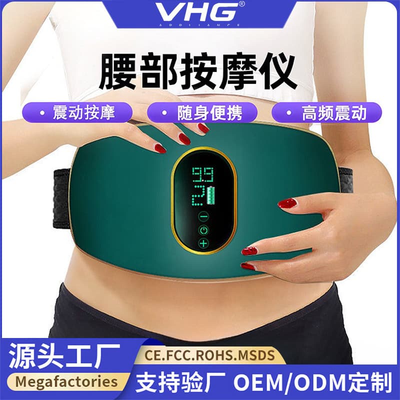 Cross-border Massage Belt, Fitness Equipment for Legs and Back, Rechargeable Abdominal Vibration Fat Burner, Small Waist Massager