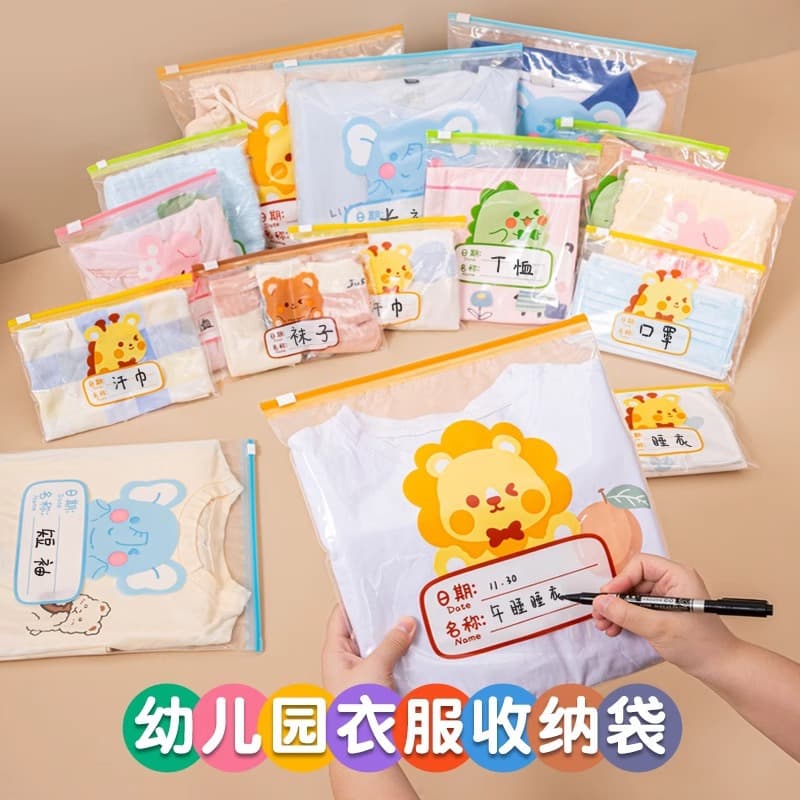 Moisture-proof and waterproof storage bags for babies, suitcases, clothes, and underwear; resealable bags for kindergartens; sealed and moisture-proof.