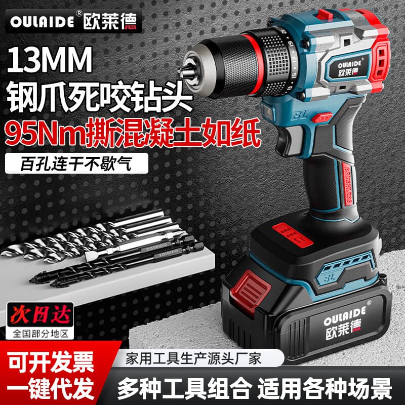 [13mm Large Chuck] 95Nm Impact Brushless Cordless Drill Driver Lithium-Ion Power Drill Charging Impact Electric Screwdriver