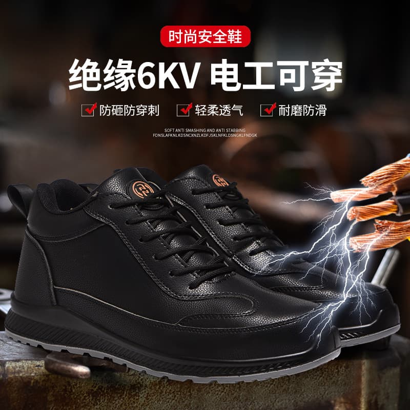 Safety shoes with anti-impact and anti-puncture features, electrician insulated work shoes, lightweight and comfortable high-top with anti-slip protection