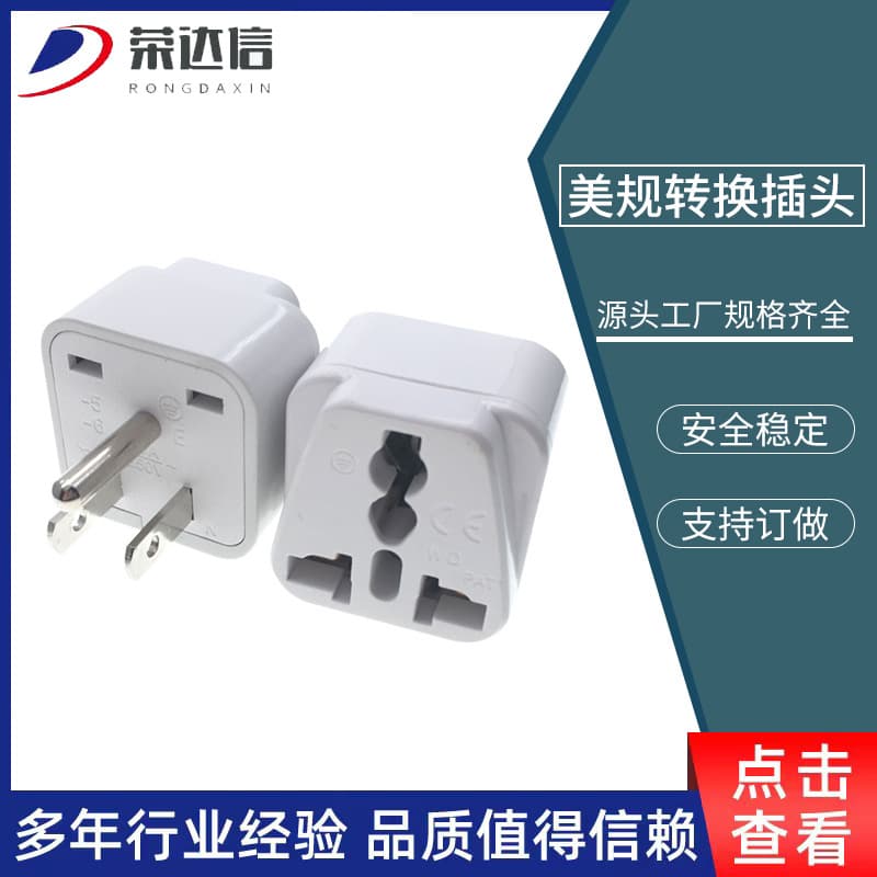 In Stock US Standard Adapter Plug US/AU/UK/EU Standard Conversion Socket Flame Retardant Plug National Standard Three-Pin