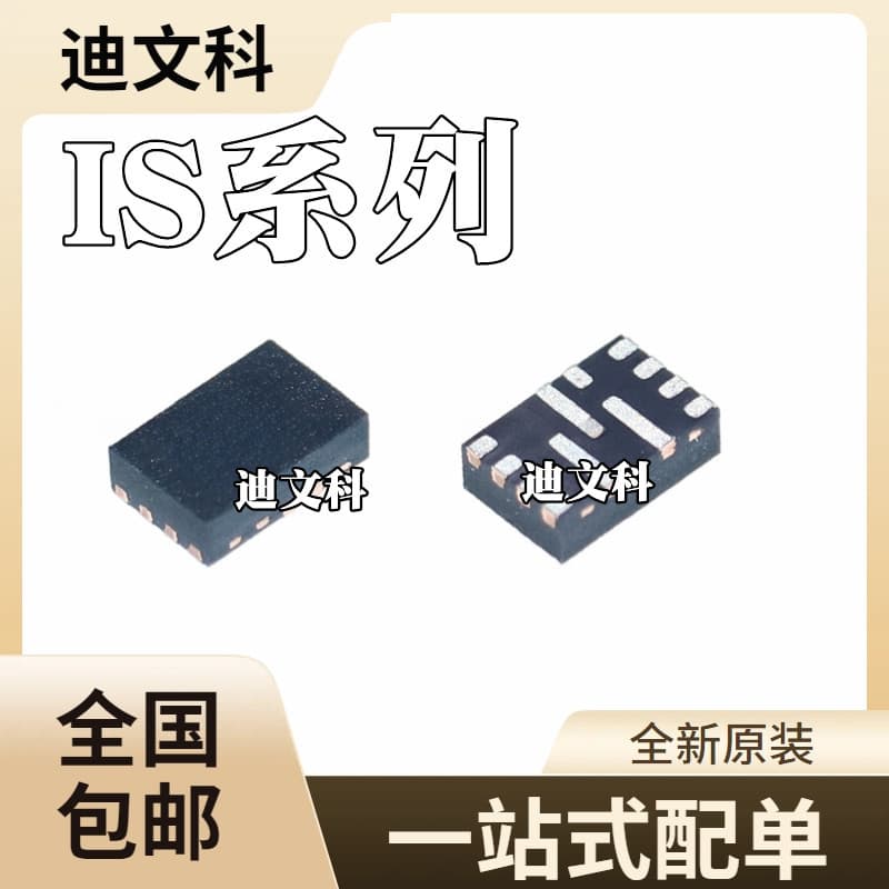 IS31FL3235A-QFLS2 Brand New Original IS31FL3235-QFLS2 SMD Chip IC