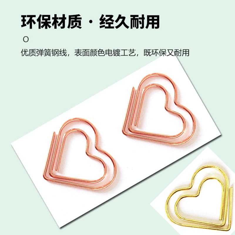 Metal small love paper clips creative heart-shaped color paper clips stationery office supplies special-shaped paper clips wholesale