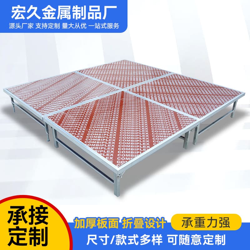 Stage Truss Manufacturer Kindergarten School Performance Stage Quick-Install Folding Leya Stage Wedding T-Stage
