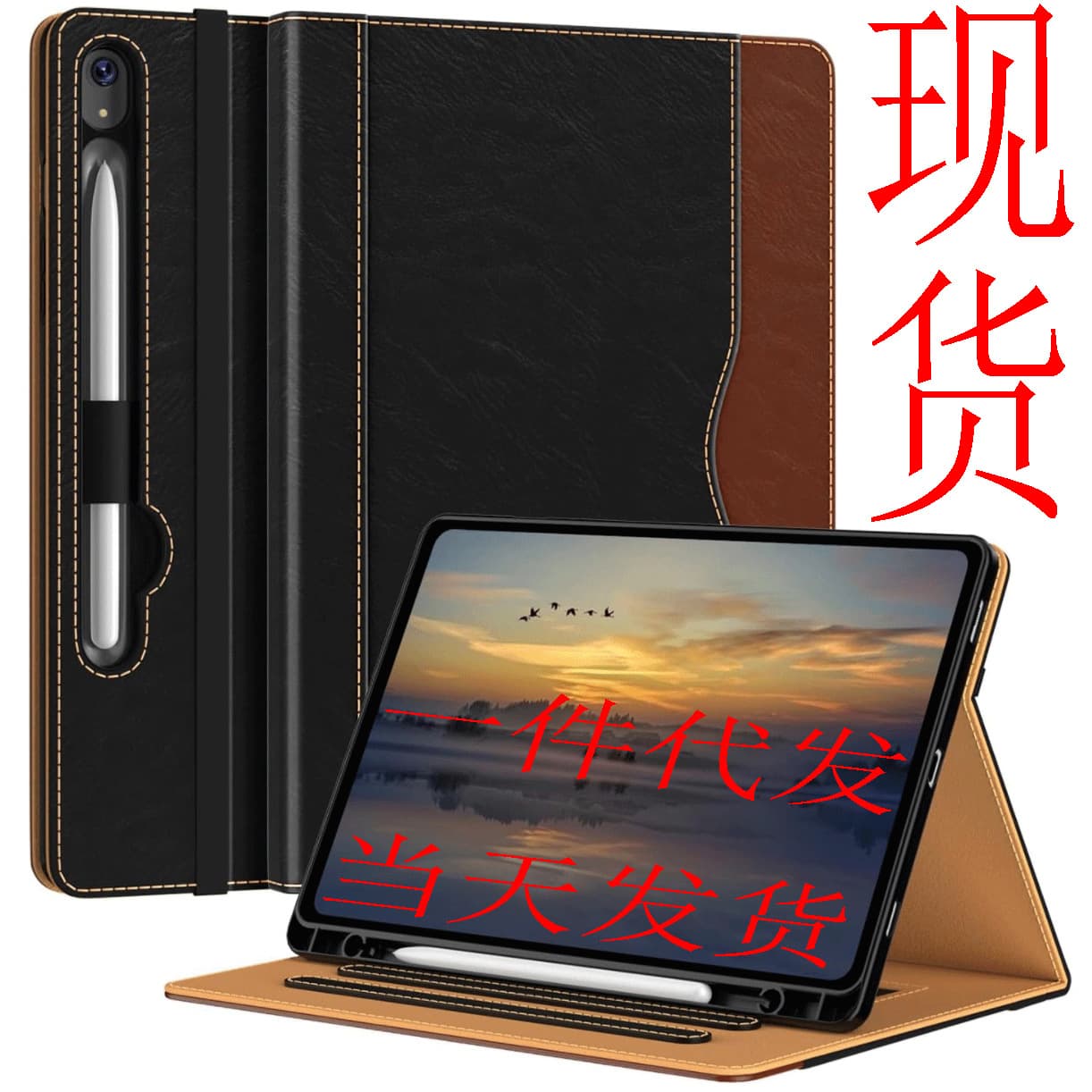 Suitable for 2025 Samsung Tab S10Lite/S10FE+S9FE +10.9 S9 Ipad Tablet Leather Case A11+