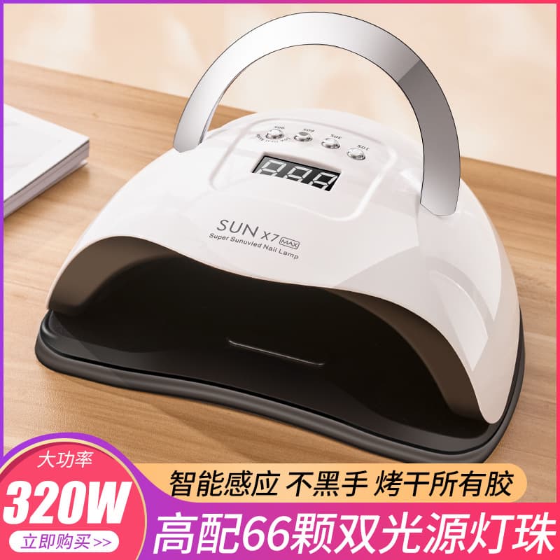 320W Fast-Drying Nail Lamp Smart Sensor X7 Max Phototherapy Machine LED Dual Light Source Gel Polish Nail Curing Lamp