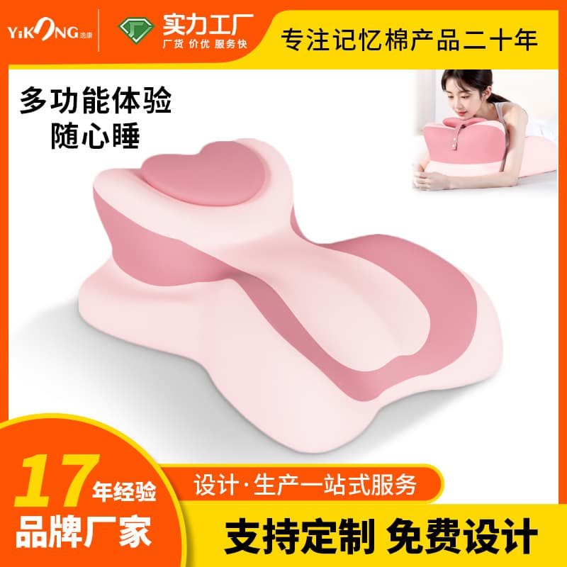 Bed prone pillow, memory foam bed prone gadget, phone-use cushion, intimate fun pillow, elevated pillow