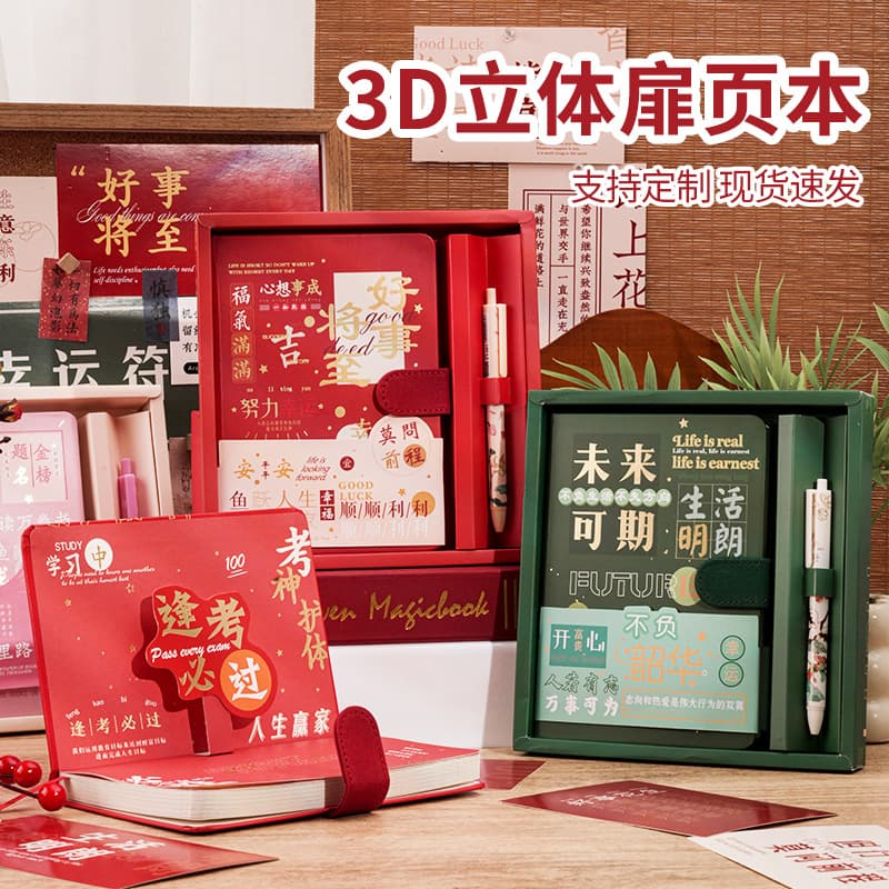 Magnetic buckle hand ledger for the beginning of the school year 3D inspirational blessing notebook student graduation souvenir notes