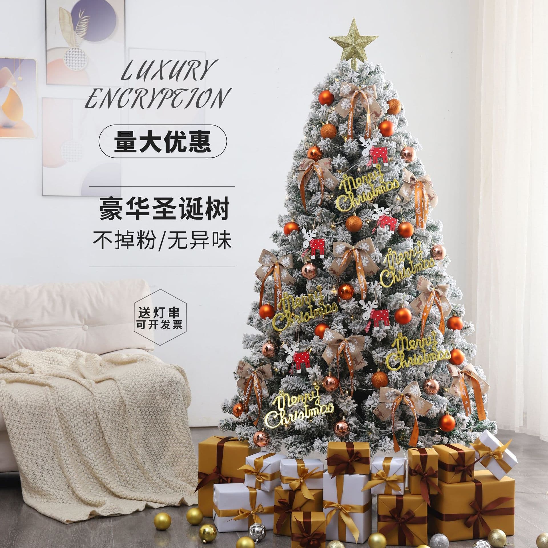 White Christmas Tree Home Set 1.5/1.8/2.1/3m 4x Flocked Snow Christmas Scene Decoration