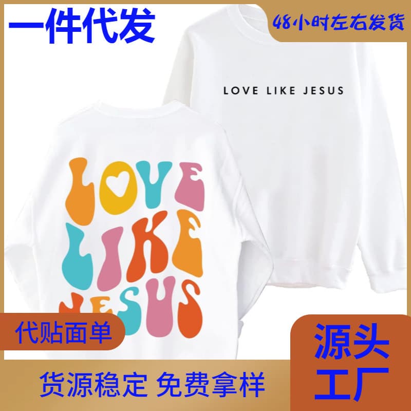 【Cross-border EU Size】colanperd Christian Sweatshirt Women Love like J
