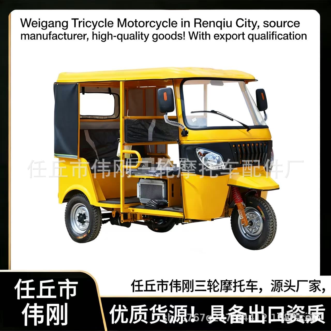 Fuel Tuk Tuk Three-Wheeled Motorcycle Bajaj for Export, Sidecar, Double Row, Triple Row