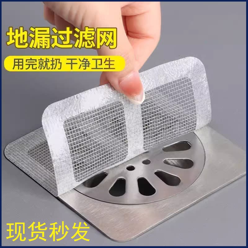 Floor drain stickers kitchen anti-clogging filter bathroom bathroom hair filter stickers insect-proof stickers waterproof high viscosity