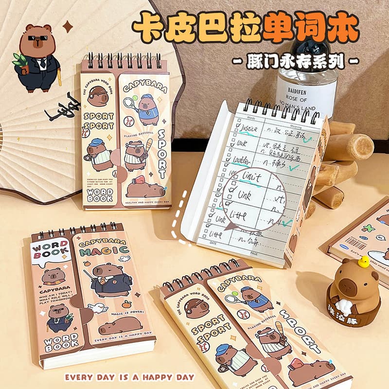 Kapibala English Vocabulary Book, a portable pocket notebook for high school and junior high school students that can be covered up for memorizing words.