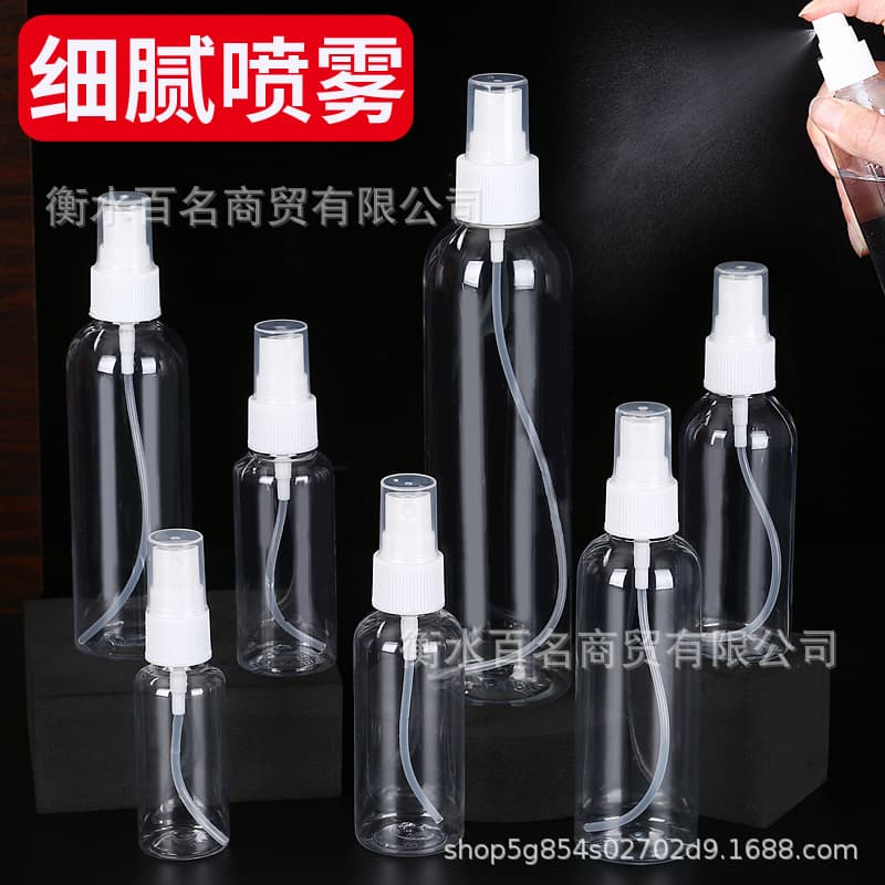 Spot wholesale 10ml/20ml/50ml/30ml/100ml plastic bottle spray bottle alcohol spray bottle spray bottle