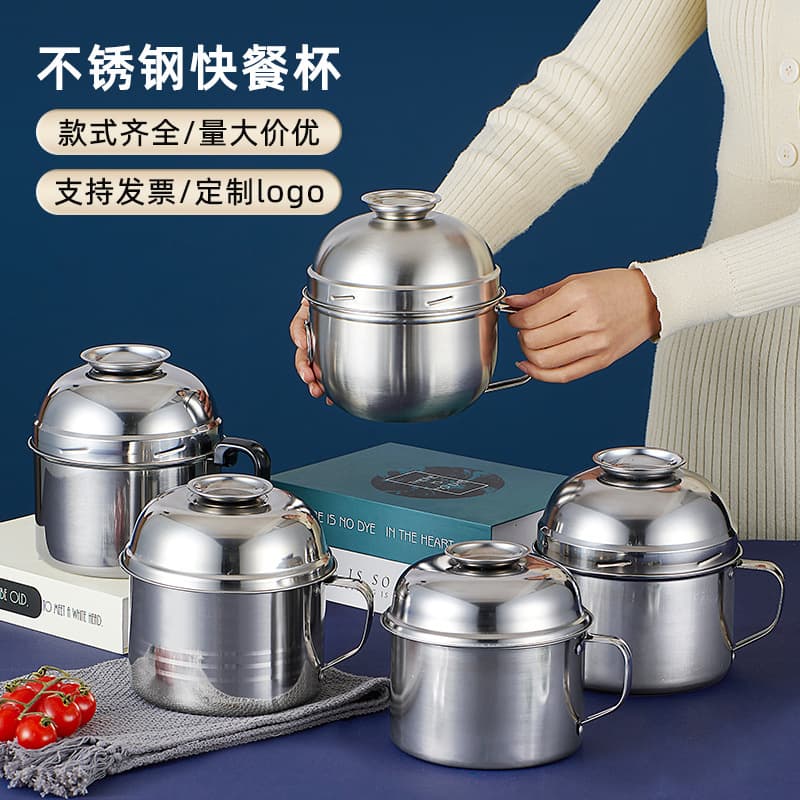 Stainless steel fast food cup student instant noodle bowl with lid office worker divided lunch box canteen thickened sealed lunch box