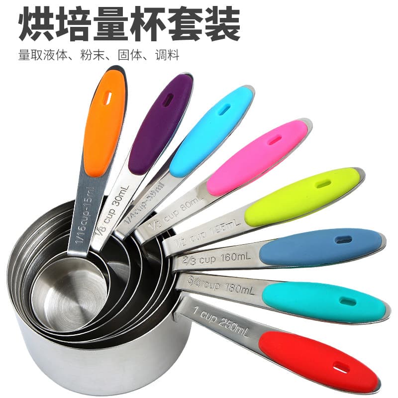 Cross-border stainless steel measuring cup measuring spoon 8-piece set 10-piece seasoning spoon baking scale measuring spoon with scale