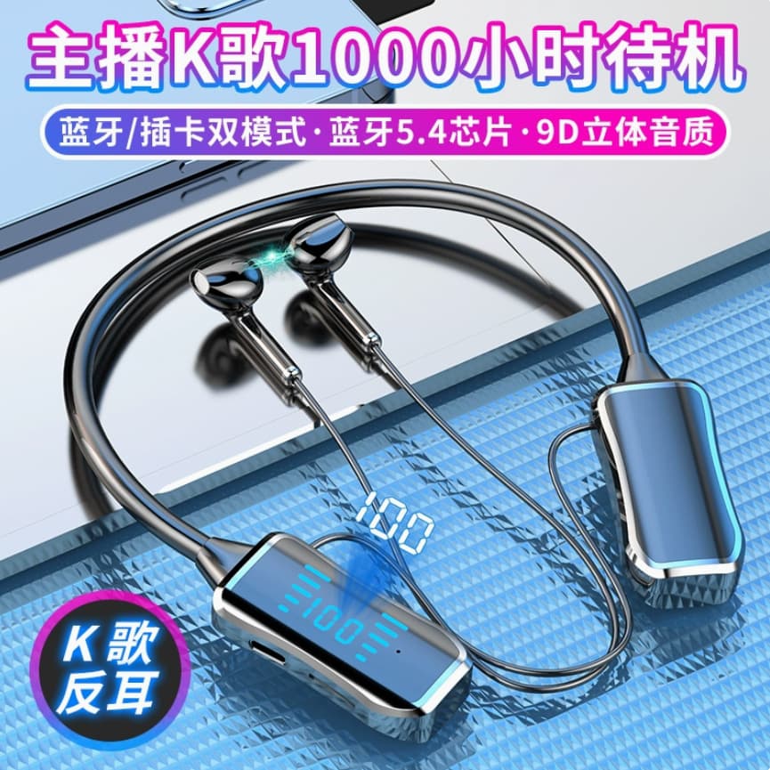 Karaoke Smart Digital Display Bluetooth Earphones, Large Battery Long Battery Life, Neckband Sports Earphones with Card Slot, Heavy Bass