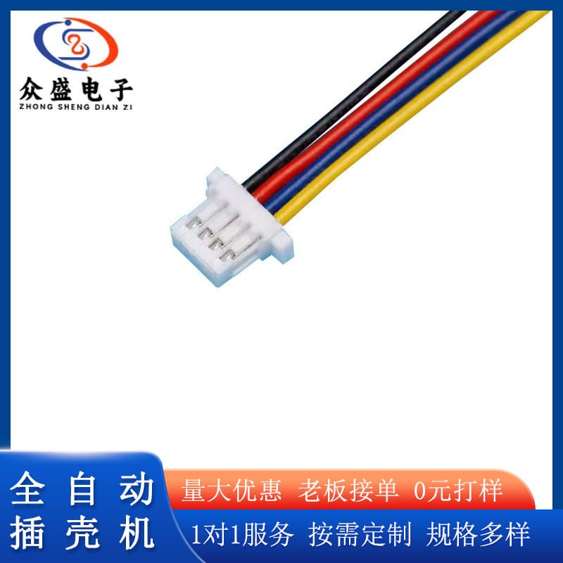 Processing Custom 2-12P-1.25 Terminal Wire LED Light Connection Wire Drone Harness