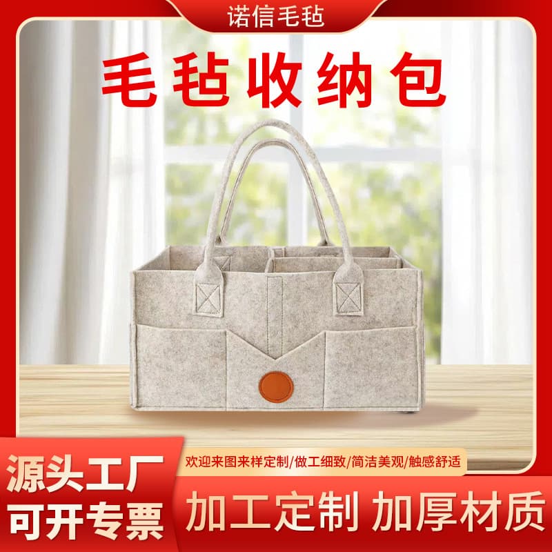 Large Capacity Felt Diaper Storage Bag Foldable Outdoor Maternity Bag Urban Simple Pure Color Cotton Lining No Brand Arc Shoulder Strap