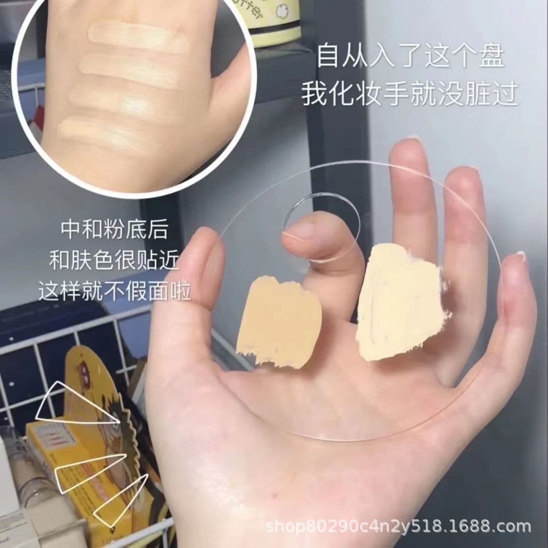 [Acrylic Palette] Korean style ins style foundation makeup palette with transparent plate-based liquid foundation that won’t dirty your hands