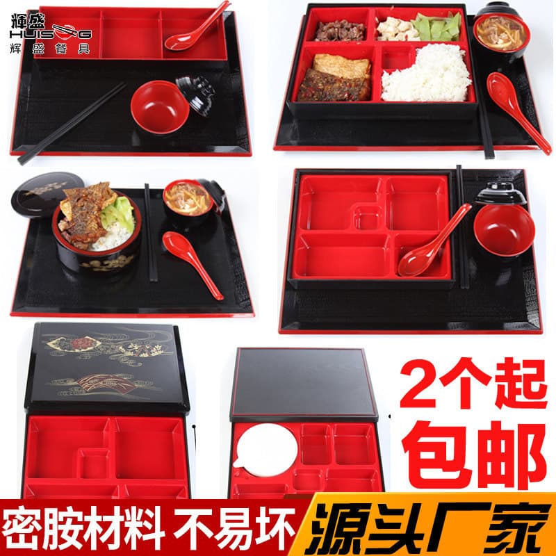 Japanese Cuisine Restaurant Bento Lunch Box Set with Lid, Sushi Eel Meal Box, Black and Red, Hotel Business Lunch Box Set