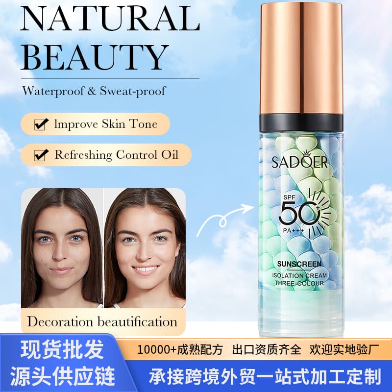 SADOER Three-Color Primer SPF50+ PA+++ UV Protection Moisturizing Natural Skincare OEM