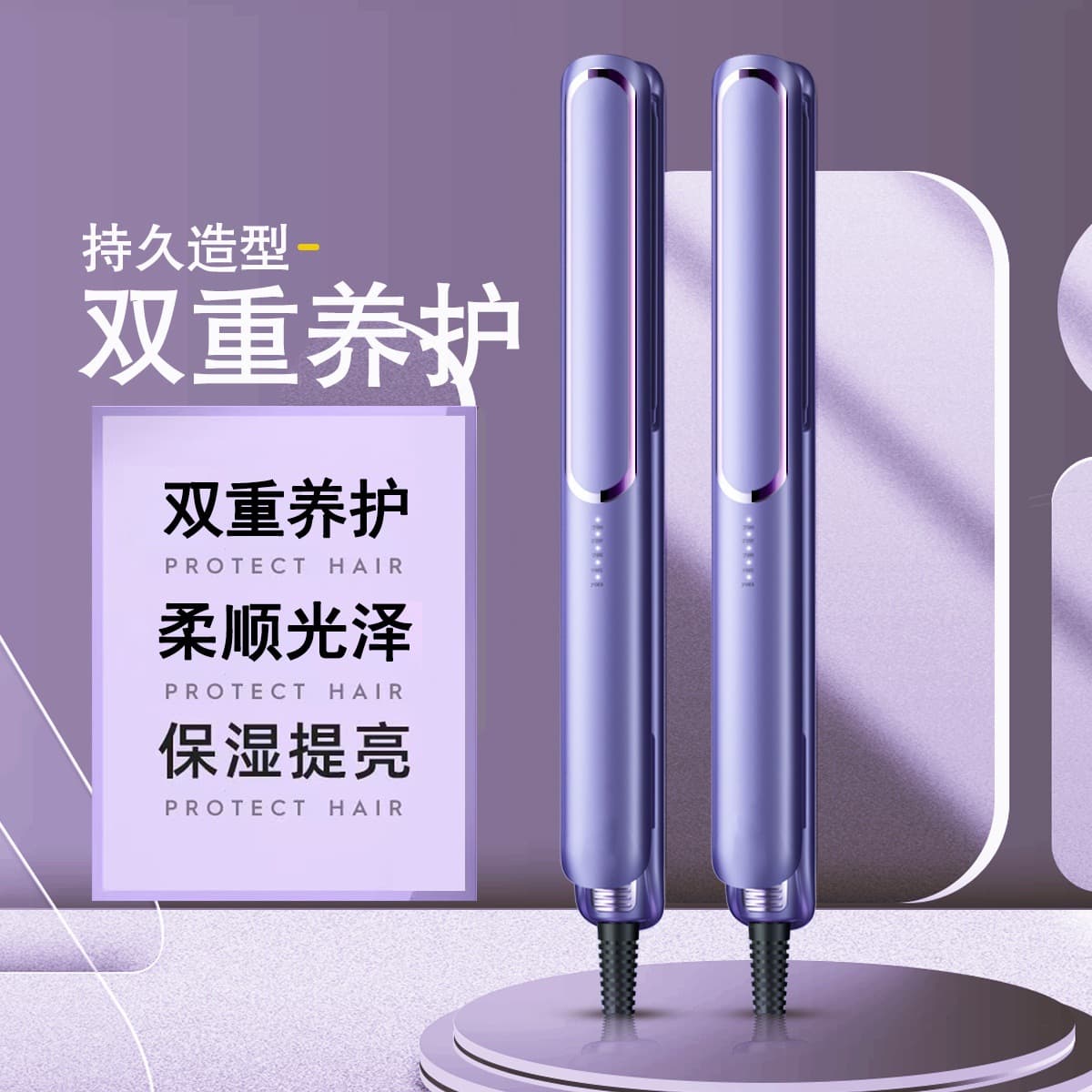 Small Size Straightening and Curling Iron Hair Styling Tool, Adjustable Temperature Ceramic Plate, No Damage to Hair for Bangs