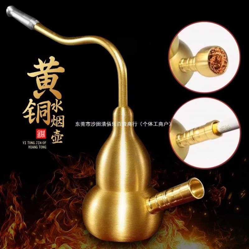 Brass gourd water filter for pipes and tobacco bottles, dual-use brass dry tobacco pouch, four-in-one men's water filter.