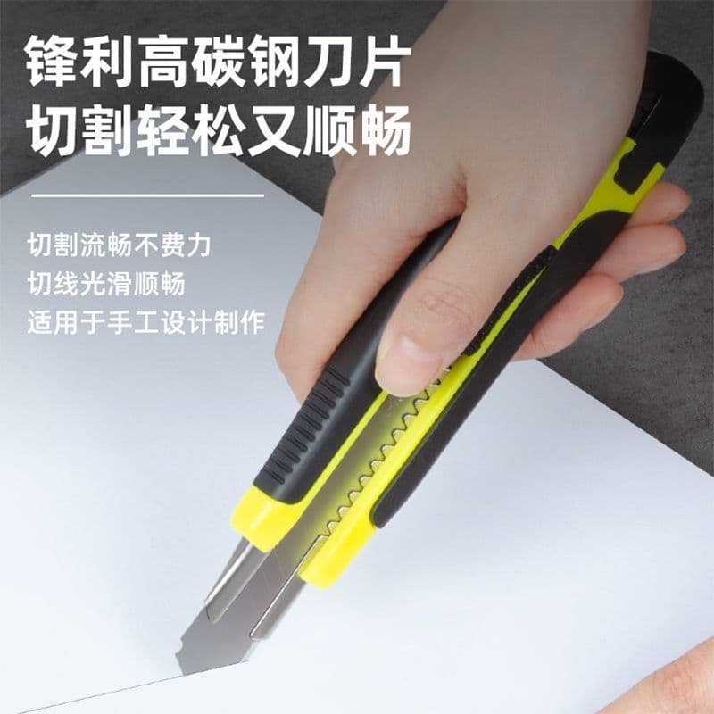 Utility Knife Black Blade Thickened Extra Hard Blade Rubber-Coated Large Industrial Grade Wallpaper Knife Home Paper Cutting Box Opening Tool