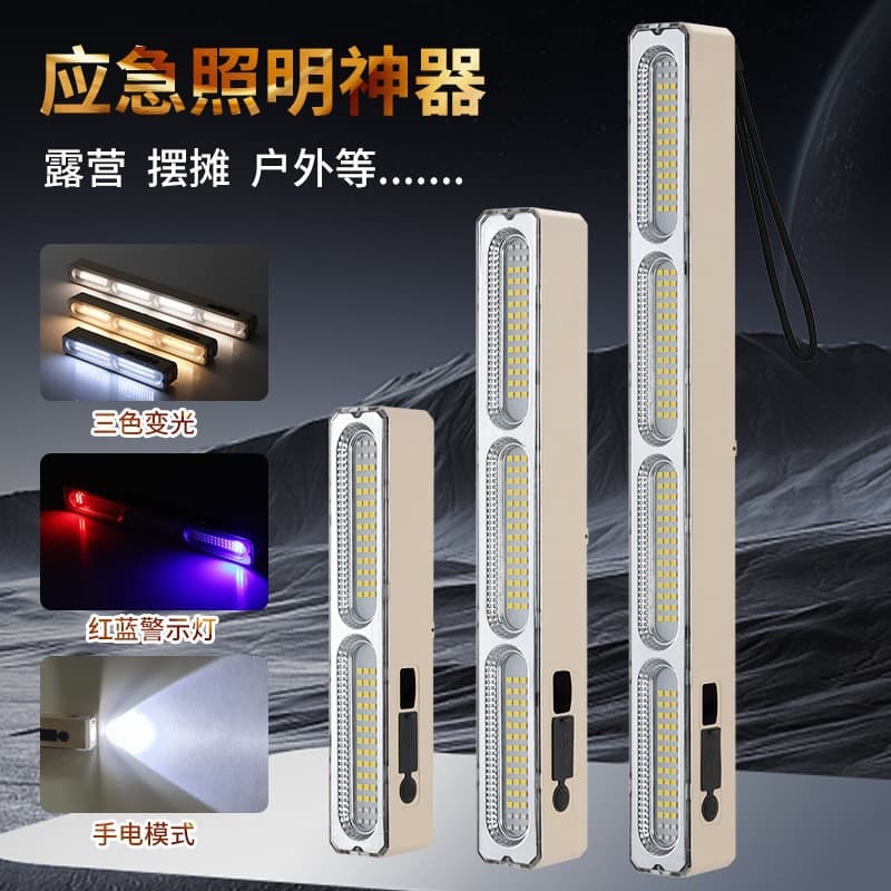 Rechargeable Lighting for Street Stalls, Night Market Lights, Emergency Multi-Functional LED Super Bright Floodlight Tubes, Long-Lasting Outdoor Camping Lights