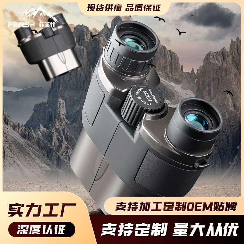 Factory Direct New 10X25 Small Porro Binoculars HD High Magnification Portable Binoculars