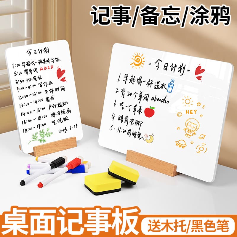 Wholesale Desktop Erasable Whiteboard Dual-Sided Writing Message Board Standing Small Blackboard Message Reminder Sketchboard