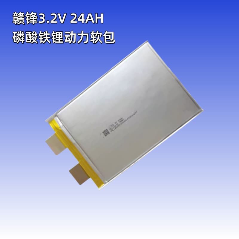 Brand new lithium iron phosphate battery soft pack 3.2V Ganfeng 24ah25ah polymer energy storage high-rate power battery cell