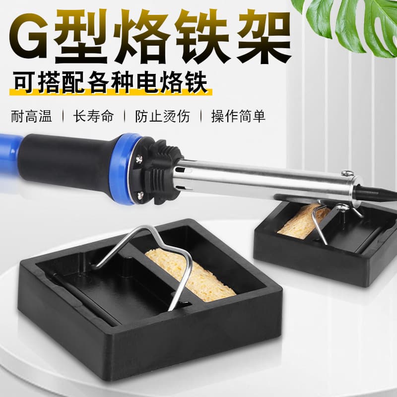 Small Square Soldering Iron Stand Simple Soldering Iron Holder Portable Stand Multifunctional Soldering Iron Rack