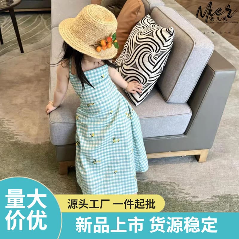 Girls' Summer Dress, Baby Girl's Summer Outfit, Korean Style Backless Suspender Dress, Children's Summer Long Dress Z086