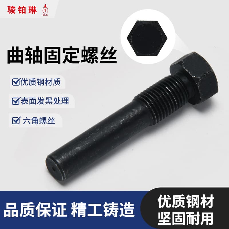 Volkswagen Audi 1.4 1.6 Crankshaft Screw Timing Pin T10340 Crankshaft Positioning Pin Tool