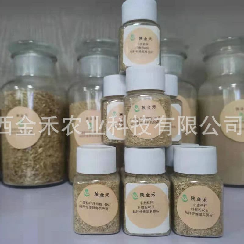 Laboratory supplies various straw fiber powders with mesh sizes from 10 to 1000, cellulose environmental laboratory consumables.