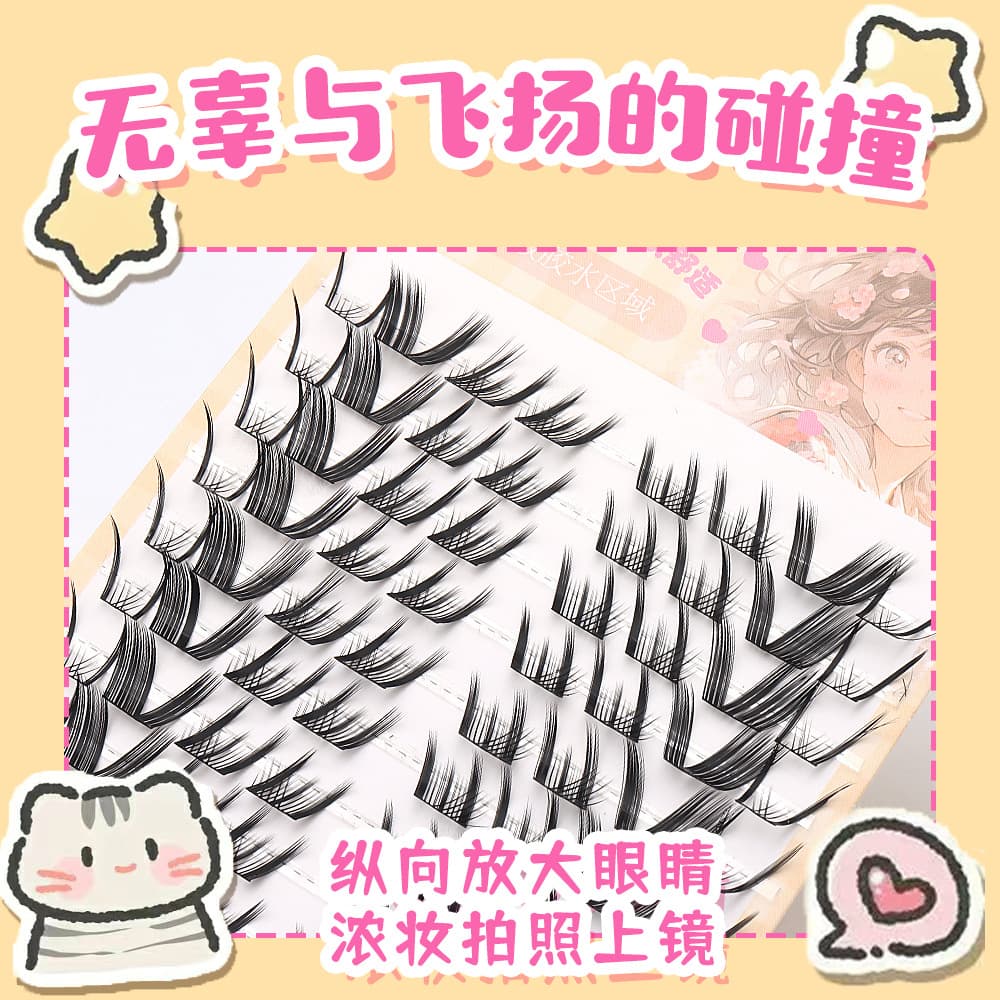 Butterfly Dot Upgrade Version False Lashes Lazy Natural Single Cluster Segmented Comic Little Devil Beginner Trilogy Lashes